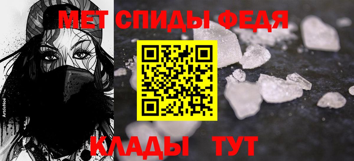 АМФ 97% Хабаровск