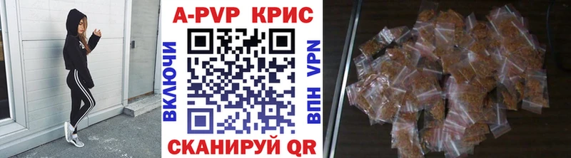 даркнет сайт  Хабаровск  дарк нет состав  APVP СК 