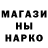 АМФЕТАМИН Розовый EEcO