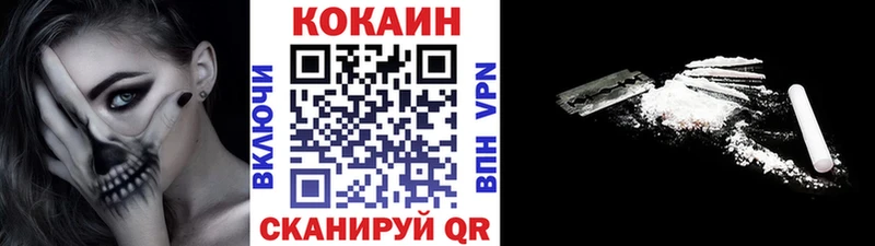 Cocaine Columbia  Хабаровск 