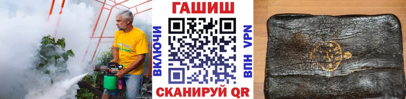 гидра рабочий сайт  Хабаровск  ГАШ hashish 