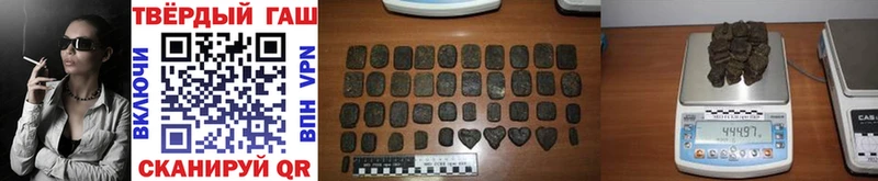 ГАШИШ убойный Хабаровск