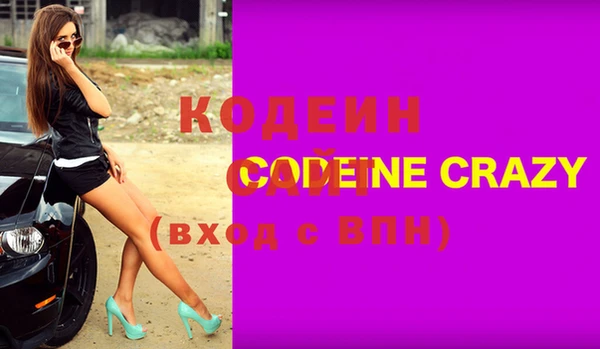 кокс Абинск