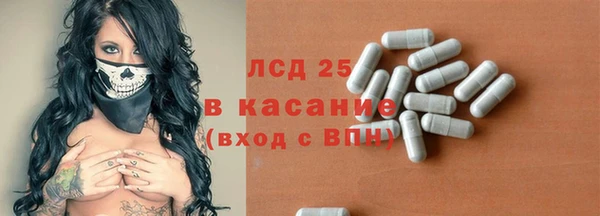 мяу мяу кристалл Абдулино