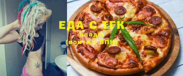 мефедрон Алзамай