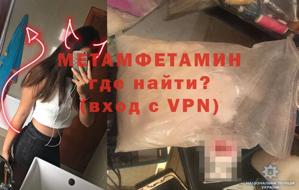 мяу мяу кристалл Абдулино