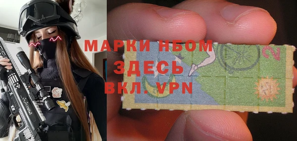 мефедрон Алзамай