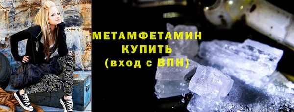 мяу мяу кристалл Абдулино