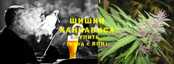 мяу мяу кристалл Абдулино