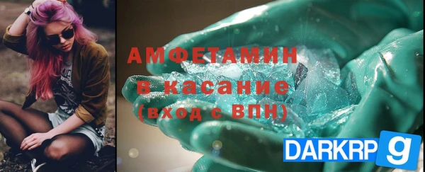 мяу мяу кристалл Абдулино