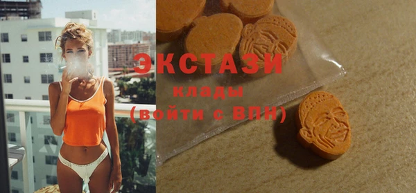 мяу мяу кристалл Абдулино