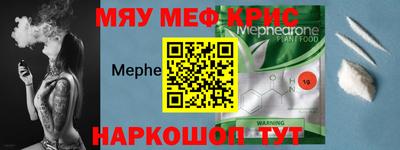 гидра Гусиноозёрск