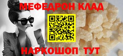 амф Гусев
