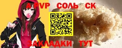 амф Гусев