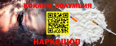гидра Гусиноозёрск