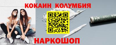 альфа пвп Гусь-Хрустальный