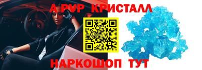 гидра Гусиноозёрск