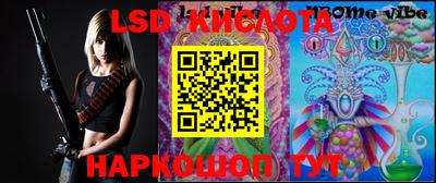гидра Гусиноозёрск