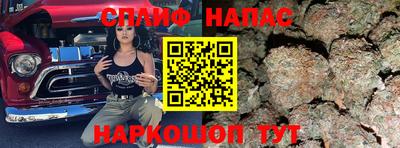 альфа пвп Гусь-Хрустальный