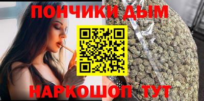 гидра Гусиноозёрск