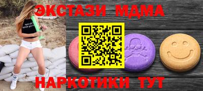 альфа пвп Гусь-Хрустальный
