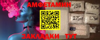 амф Гусев