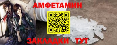 альфа пвп Гусь-Хрустальный