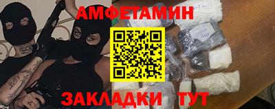 амф Гусев