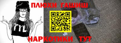 альфа пвп Гусь-Хрустальный