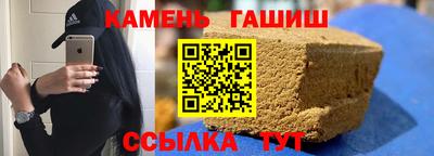 гидра Гусиноозёрск