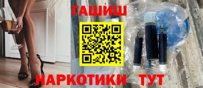 альфа пвп Гусь-Хрустальный