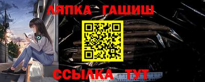 гидра Гусиноозёрск