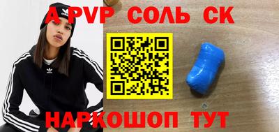 амф Гусев