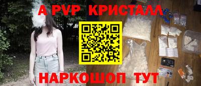 гидра Гусиноозёрск