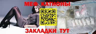 альфа пвп Гусь-Хрустальный