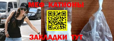 альфа пвп Гусь-Хрустальный