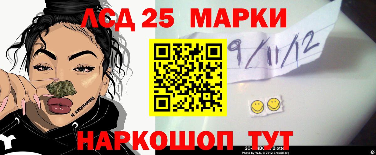 ЛСД экстази ecstasy Хабаровск