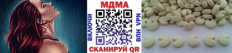 МДМА молли  Хабаровск 