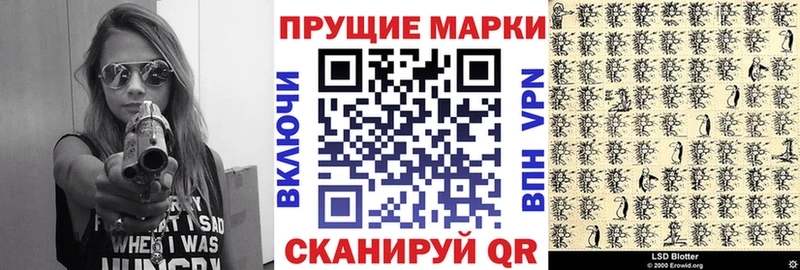 Марки N-bome 1,5мг  Хабаровск 