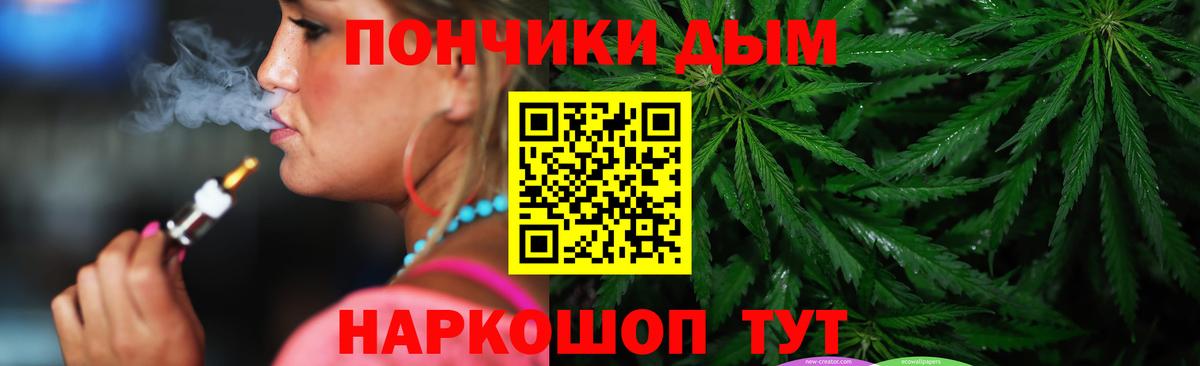 Бошки Шишки Bruce Banner Хабаровск