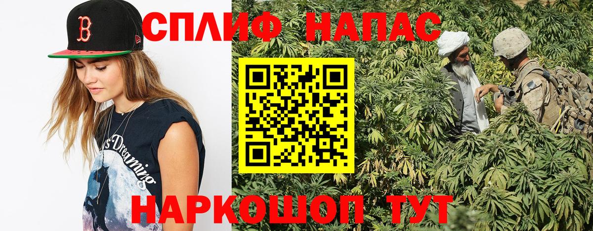 Хабаровск  Каннабис марихуана  Шишки марихуана гибрид  Вход с VPN 